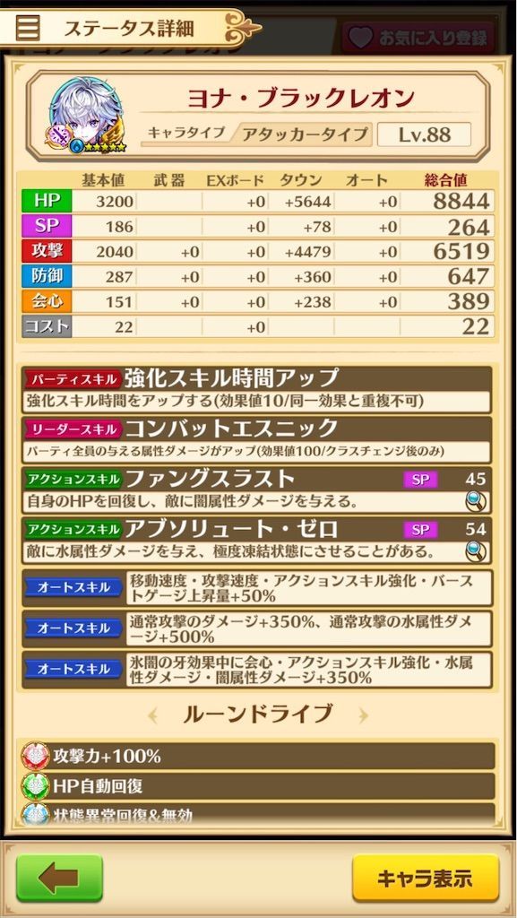 f:id:desutoroihonda:20201110172406j:image