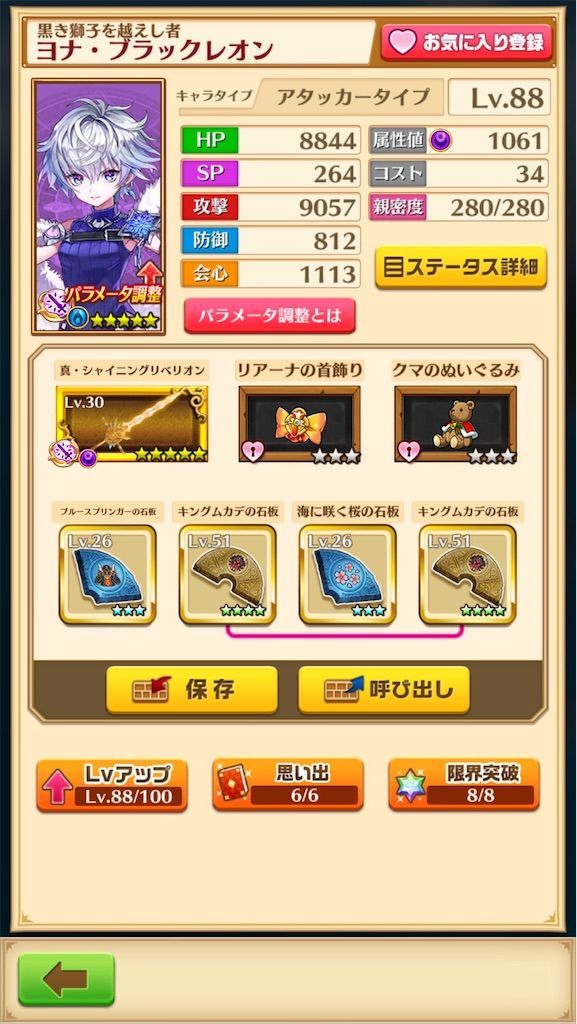 f:id:desutoroihonda:20201110172414j:image