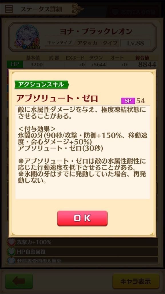 f:id:desutoroihonda:20201110172419j:image