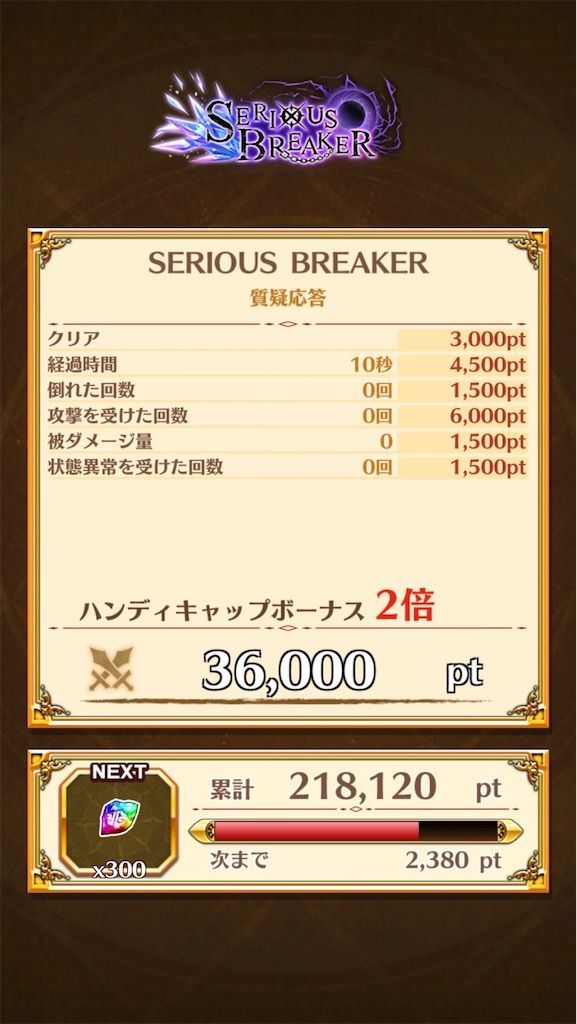 f:id:desutoroihonda:20201113175716j:image f:id:desutoroihonda:20201113175716j:image