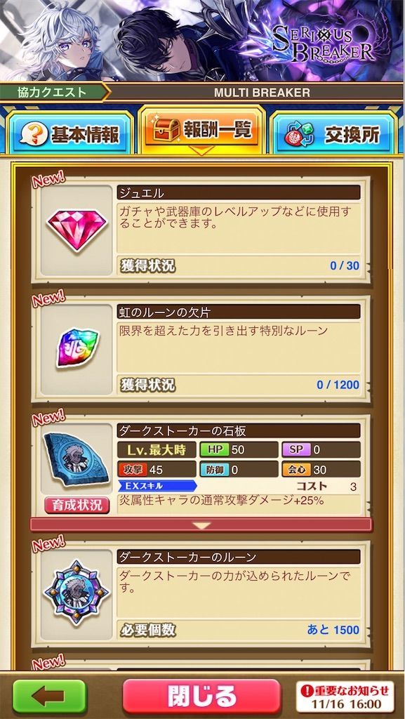 f:id:desutoroihonda:20201116181818j:image f:id:desutoroihonda:20201116181818j:image