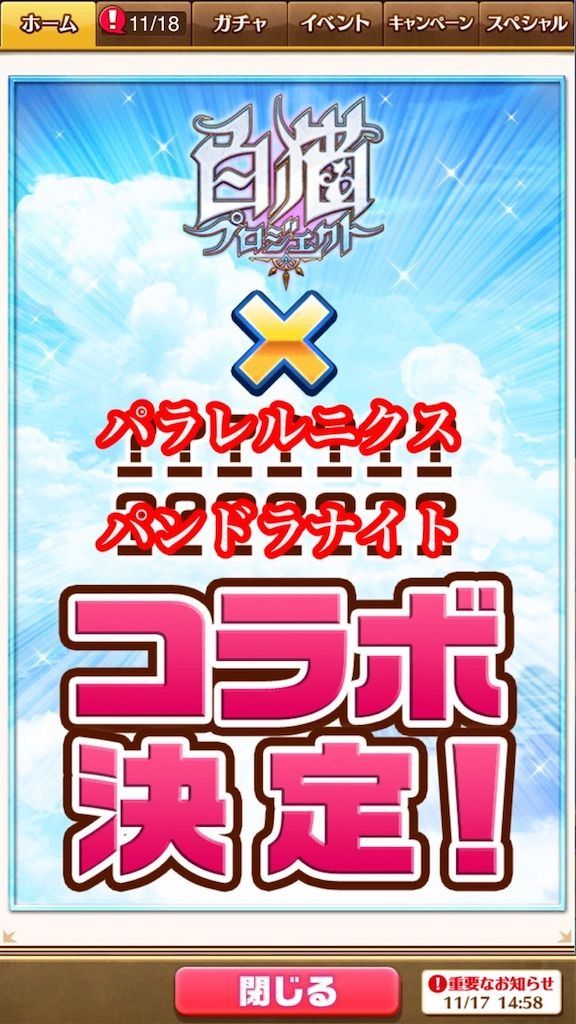 f:id:desutoroihonda:20201119003747j:image