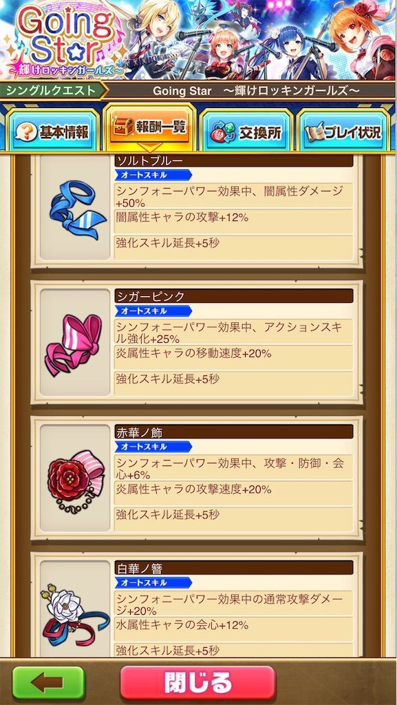 f:id:desutoroihonda:20201122202533j:image