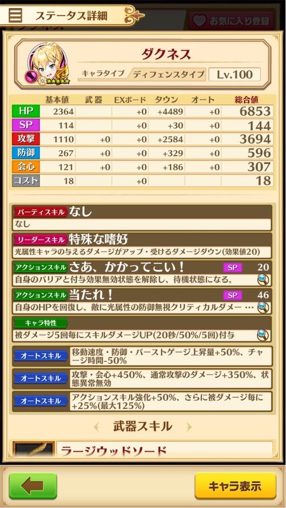 f:id:desutoroihonda:20201127182214j:image