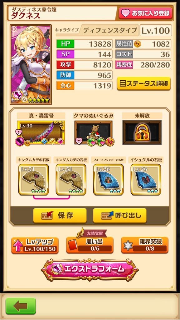 f:id:desutoroihonda:20201127182219j:image