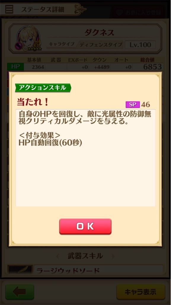 f:id:desutoroihonda:20201127182224j:image