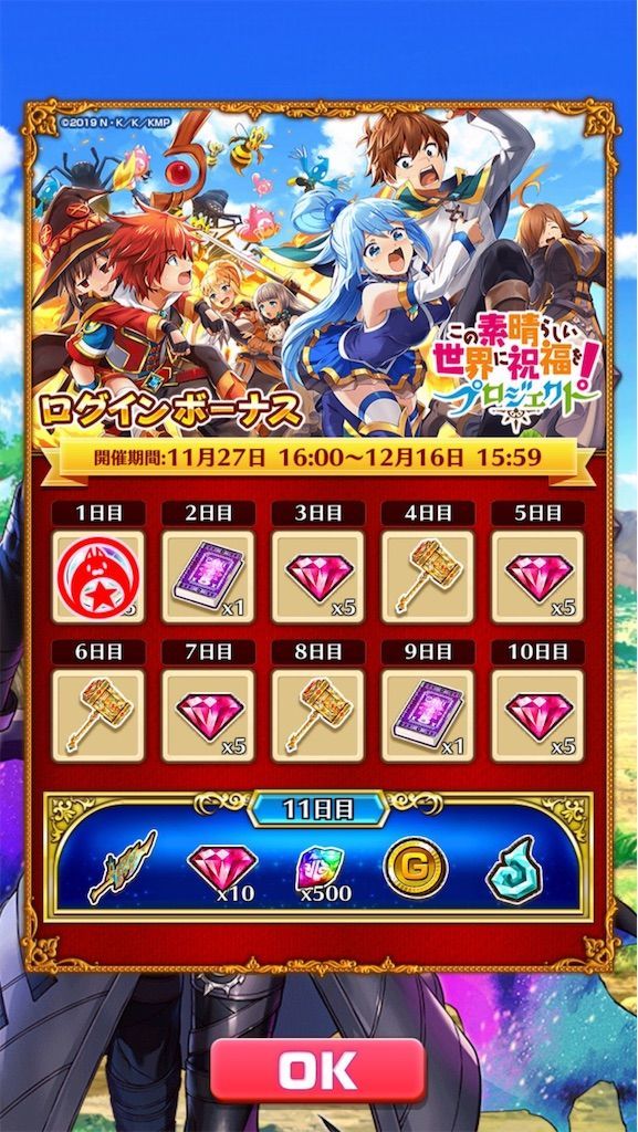 f:id:desutoroihonda:20201127182231j:image