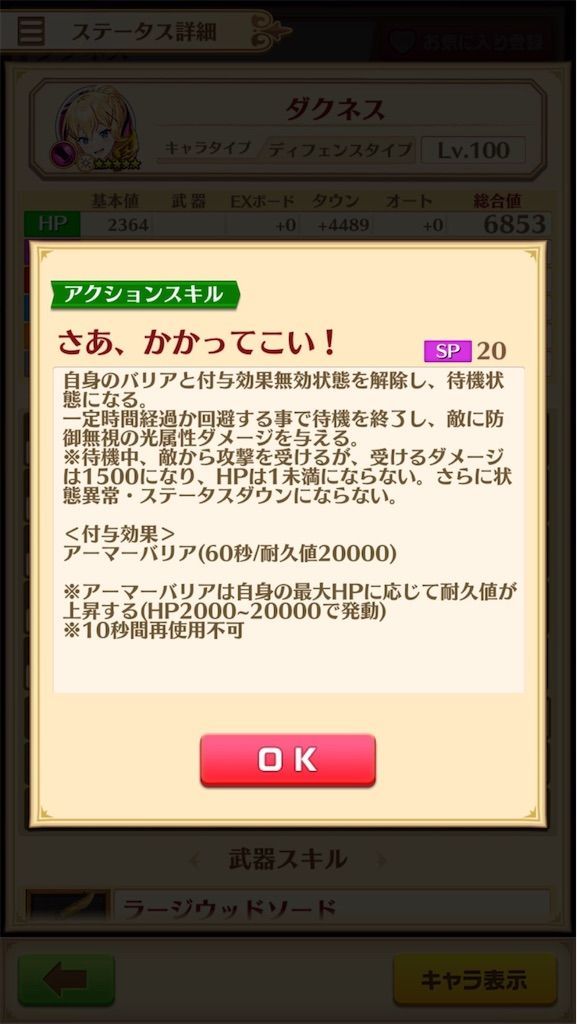 f:id:desutoroihonda:20201127182244j:image