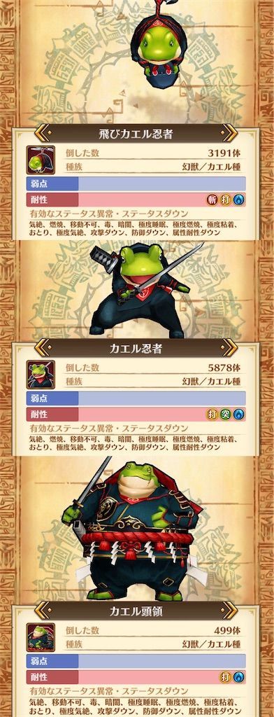 f:id:desutoroihonda:20201130205738j:image f:id:desutoroihonda:20201130205738j:image