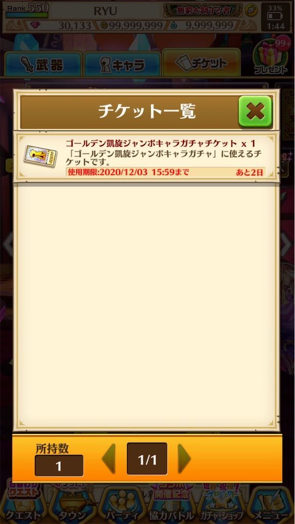 f:id:desutoroihonda:20201201123312j:image