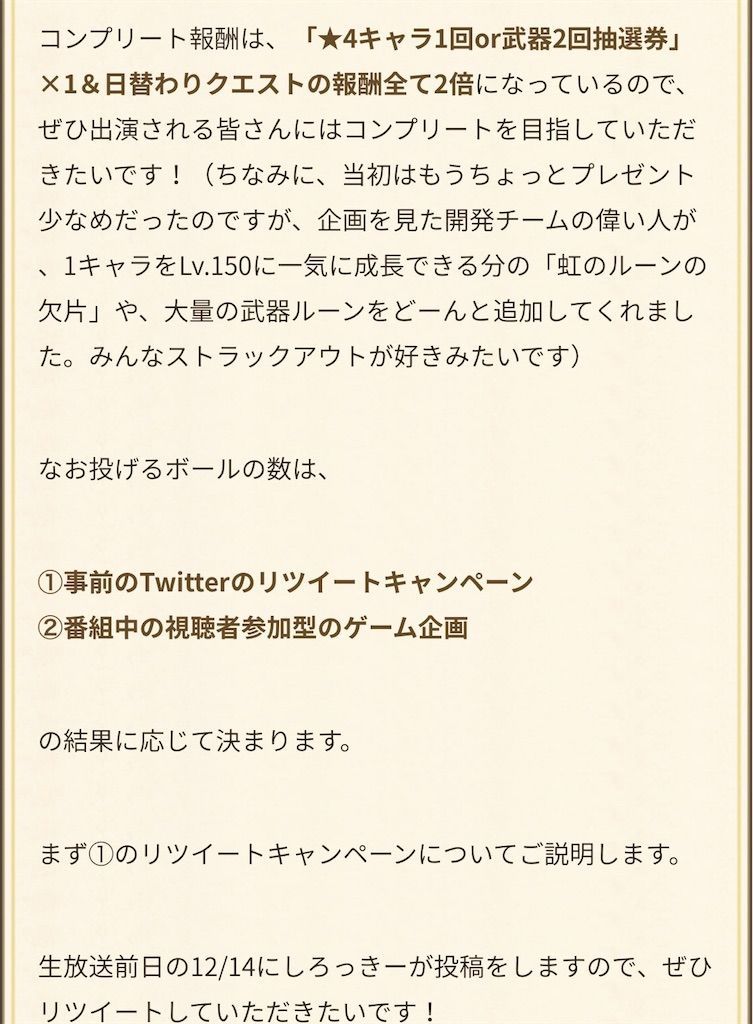 f:id:desutoroihonda:20201208221859j:image