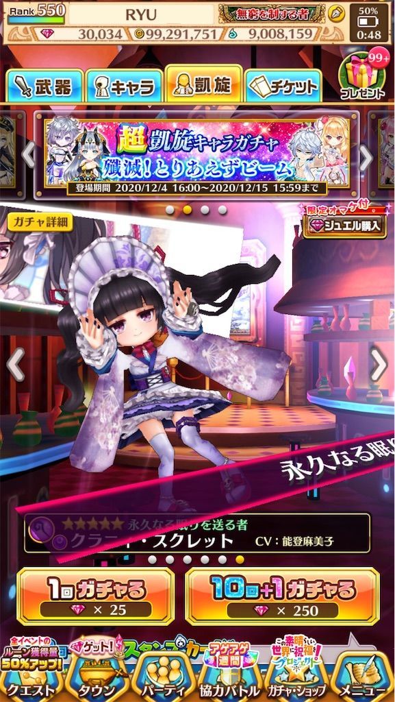 f:id:desutoroihonda:20201210005444j:image f:id:desutoroihonda:20201210005444j:image