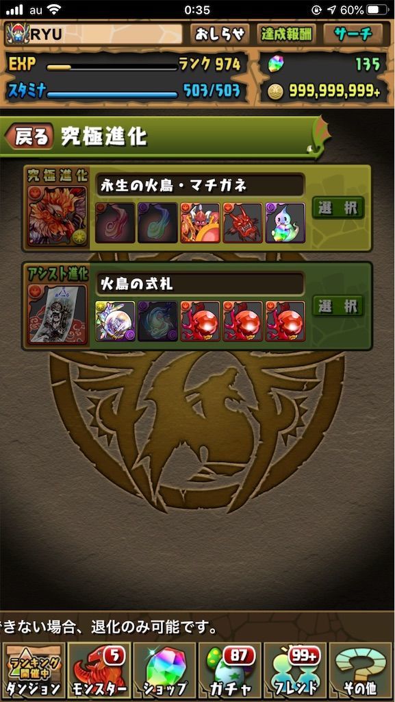 f:id:desutoroihonda:20201210005450j:image f:id:desutoroihonda:20201210005450j:image