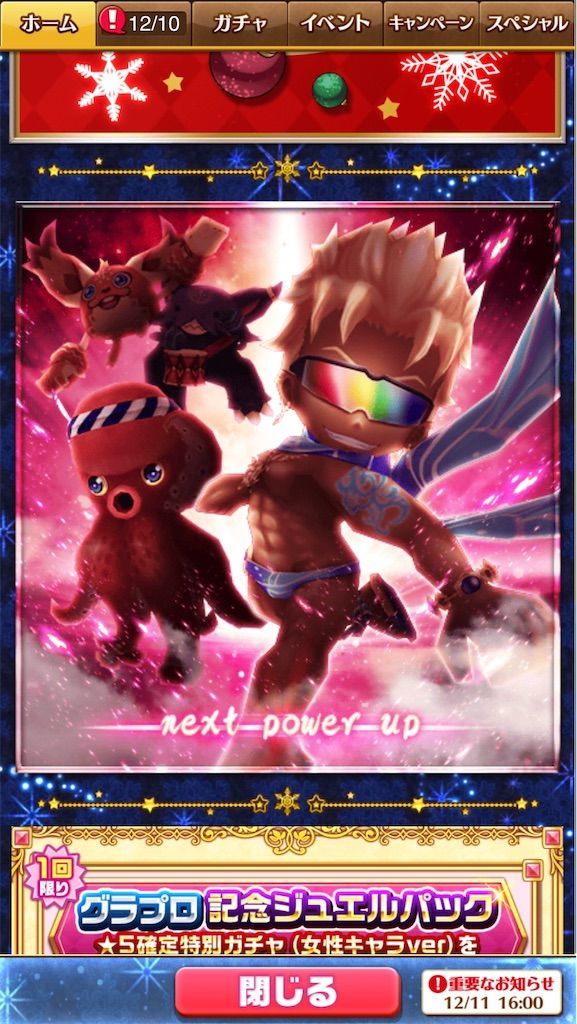 f:id:desutoroihonda:20201211163841j:image