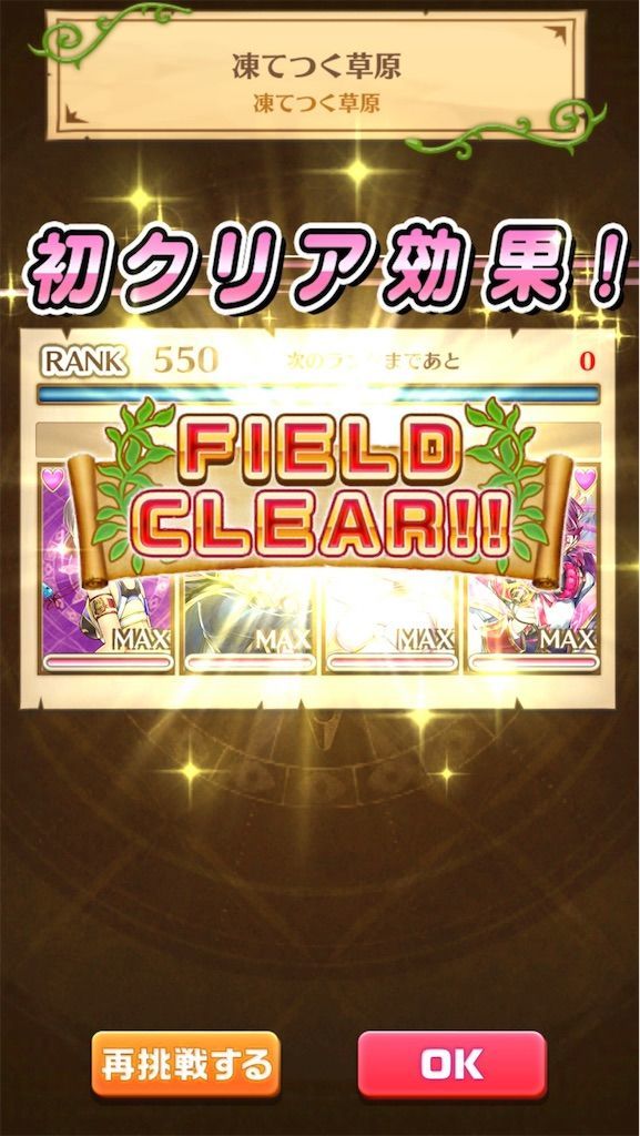 f:id:desutoroihonda:20201212133823j:image