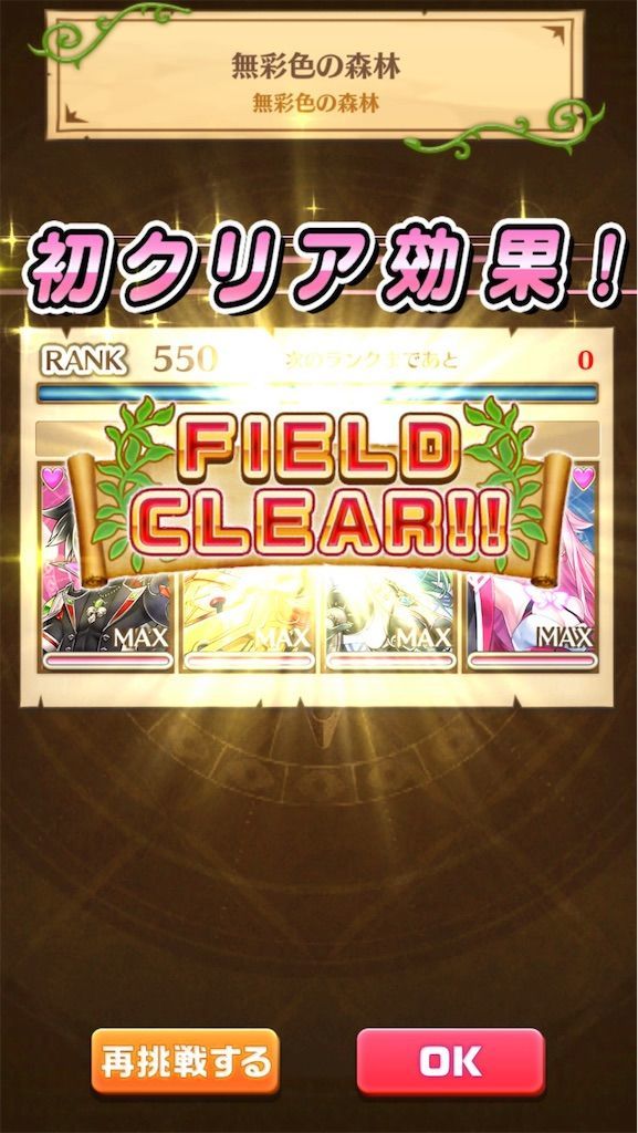 f:id:desutoroihonda:20201214004315j:image