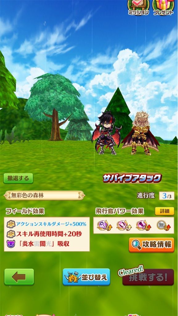 f:id:desutoroihonda:20201214004320j:image
