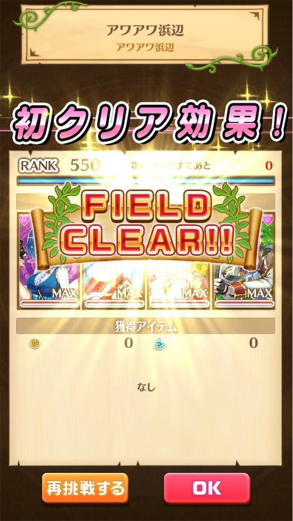 f:id:desutoroihonda:20201214013809j:image