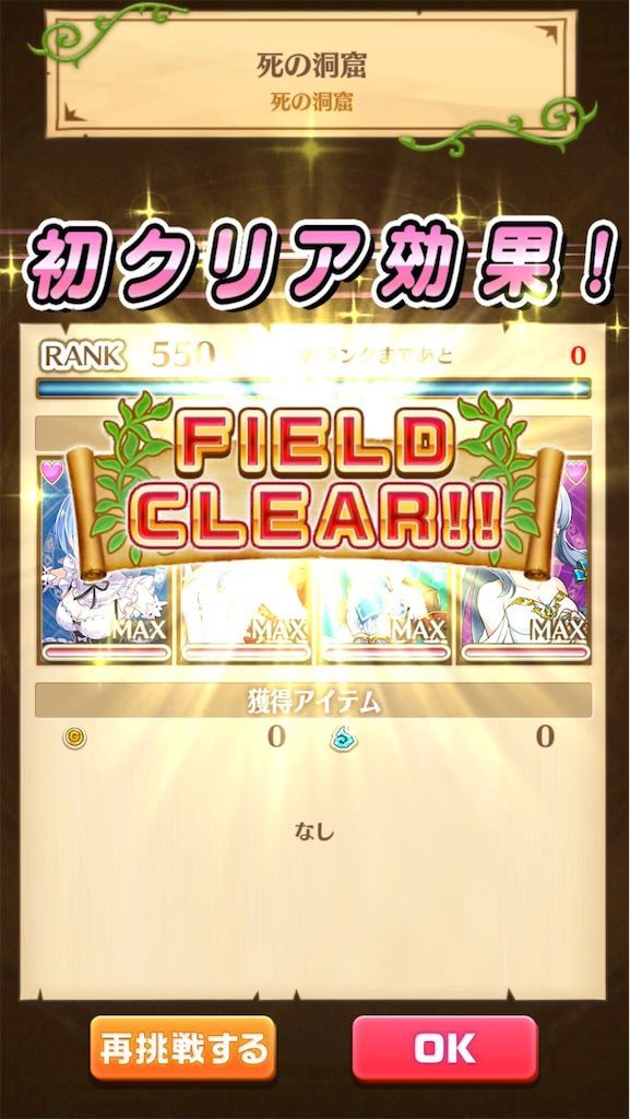 f:id:desutoroihonda:20201214021105j:image