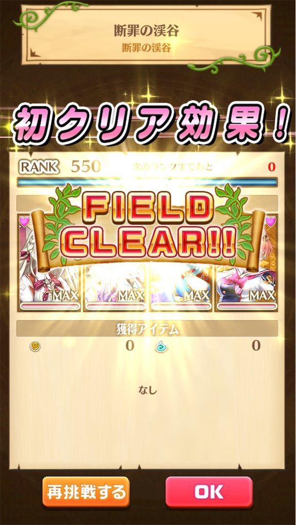 f:id:desutoroihonda:20201214164548j:image