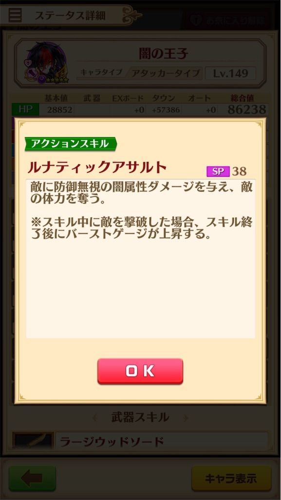 f:id:desutoroihonda:20201215161213j:image