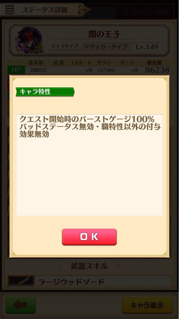 f:id:desutoroihonda:20201215161216j:image