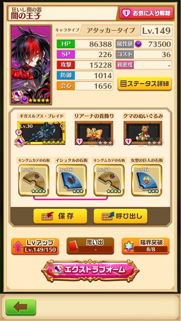 f:id:desutoroihonda:20201215161224j:image