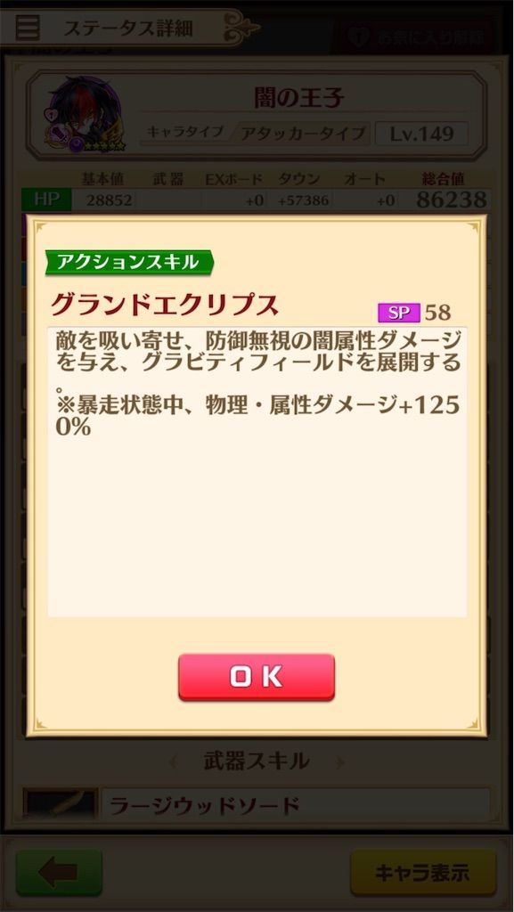 f:id:desutoroihonda:20201215161231j:image