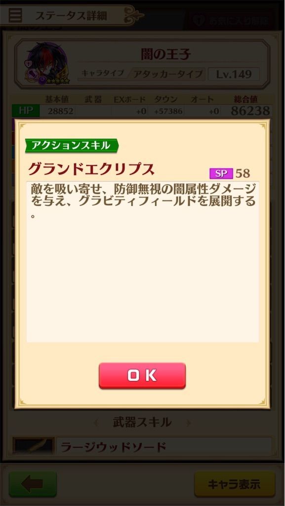 f:id:desutoroihonda:20201215161238j:image