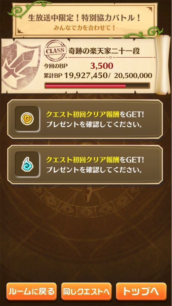 f:id:desutoroihonda:20201215205354j:image