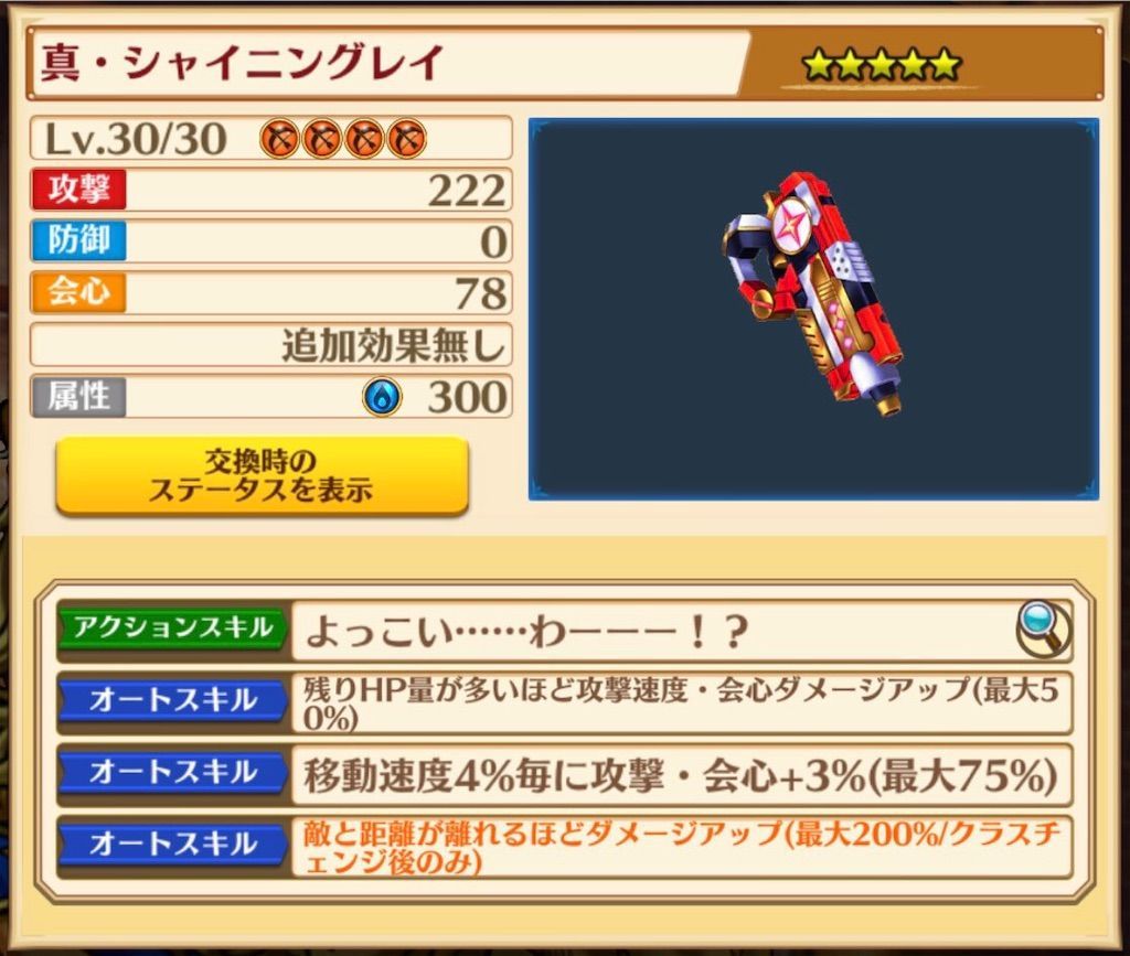 f:id:desutoroihonda:20201218012837j:image f:id:desutoroihonda:20201218012837j:image