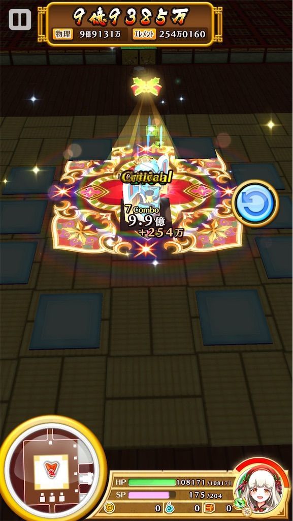 f:id:desutoroihonda:20201219020229j:image