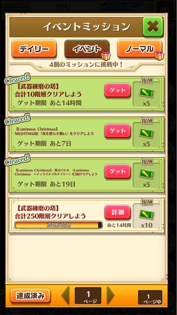 f:id:desutoroihonda:20201225015519j:image f:id:desutoroihonda:20201225015519j:image