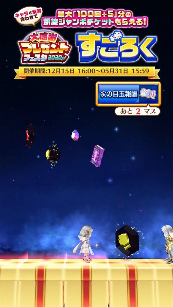 f:id:desutoroihonda:20201225015526j:image f:id:desutoroihonda:20201225015526j:image