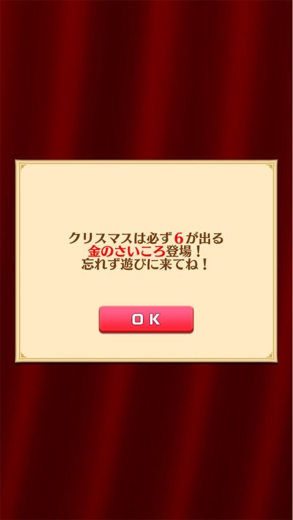 f:id:desutoroihonda:20201225015530j:image f:id:desutoroihonda:20201225015530j:image