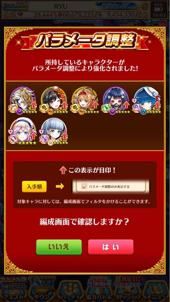 f:id:desutoroihonda:20201225161101j:image