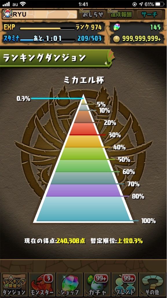 f:id:desutoroihonda:20201228022238j:image f:id:desutoroihonda:20201228022238j:image