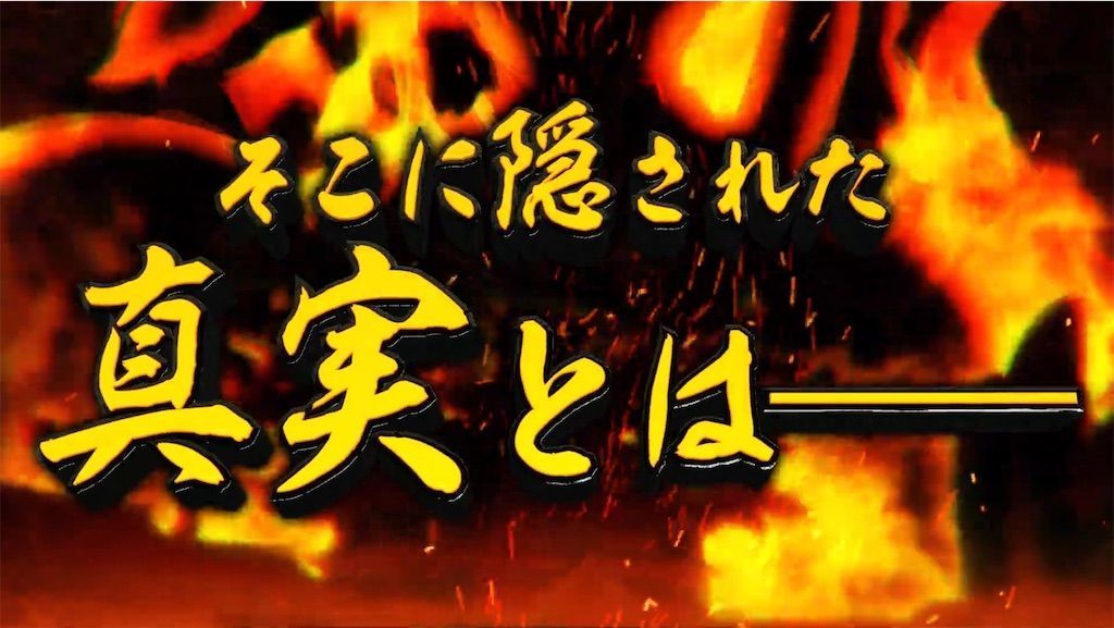 f:id:desutoroihonda:20201228183005j:image f:id:desutoroihonda:20201228183005j:image