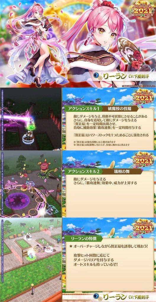 f:id:desutoroihonda:20201230165213j:image f:id:desutoroihonda:20201230165213j:image