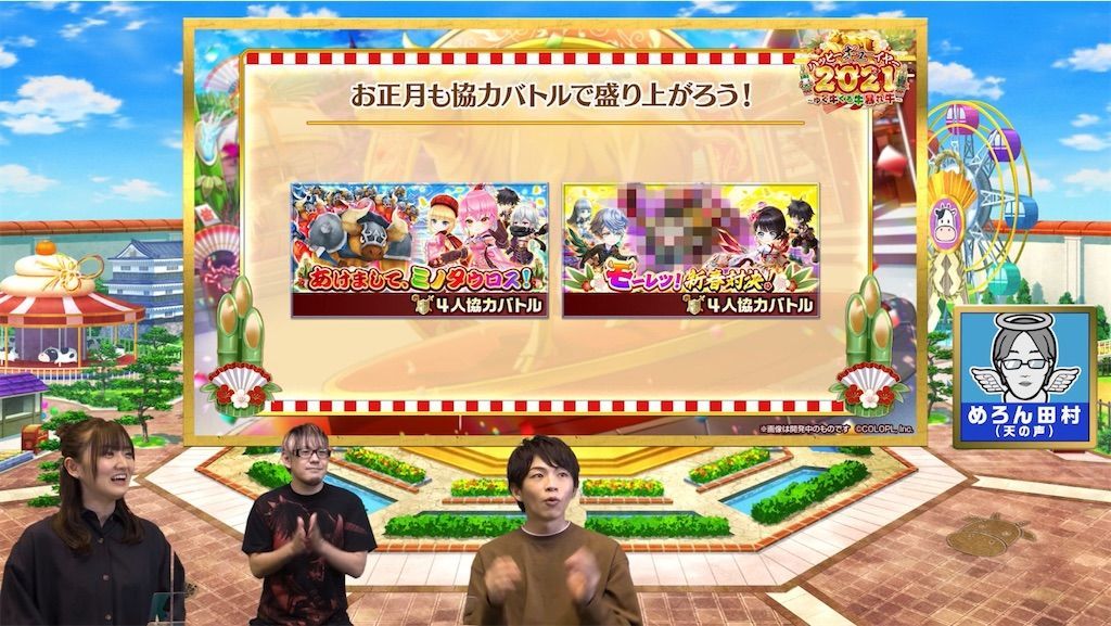 f:id:desutoroihonda:20201230165226j:image f:id:desutoroihonda:20201230165226j:image