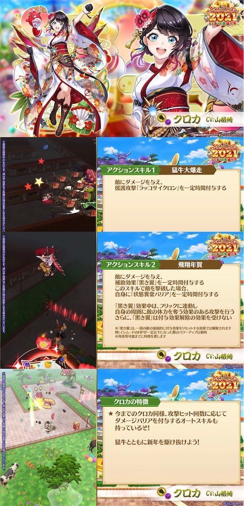 f:id:desutoroihonda:20201230165232j:image f:id:desutoroihonda:20201230165232j:image