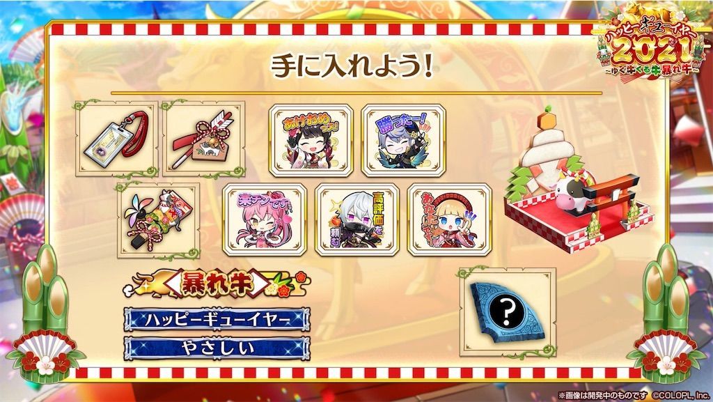 f:id:desutoroihonda:20201230165242j:image f:id:desutoroihonda:20201230165242j:image