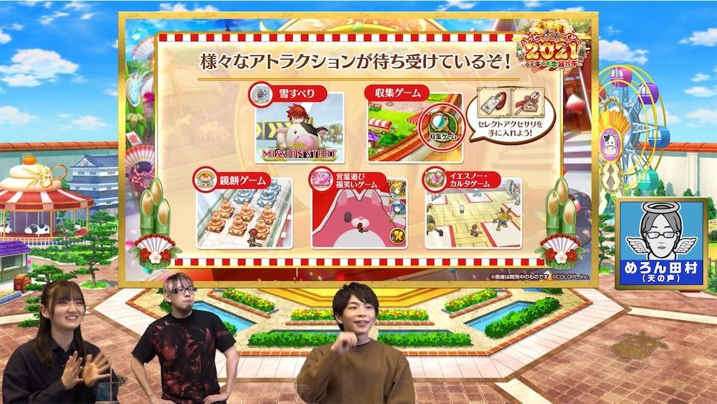 f:id:desutoroihonda:20201230165250j:image f:id:desutoroihonda:20201230165250j:image