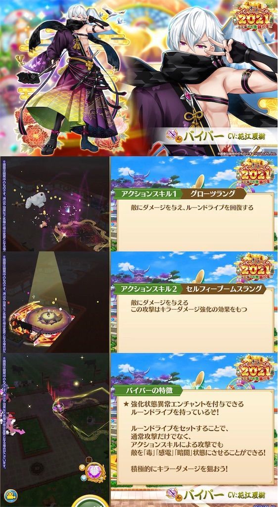 f:id:desutoroihonda:20201230165300j:image f:id:desutoroihonda:20201230165300j:image