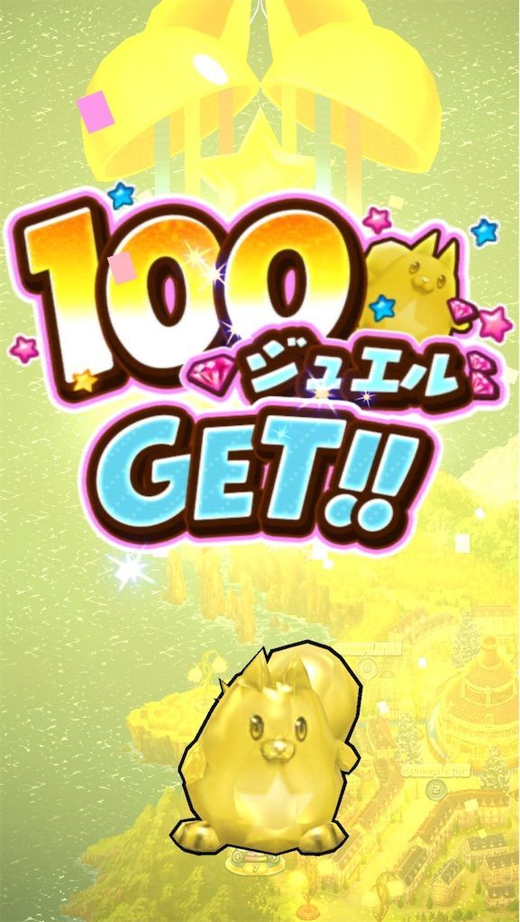 f:id:desutoroihonda:20210101013452j:image