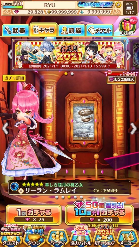 f:id:desutoroihonda:20210101013459j:image
