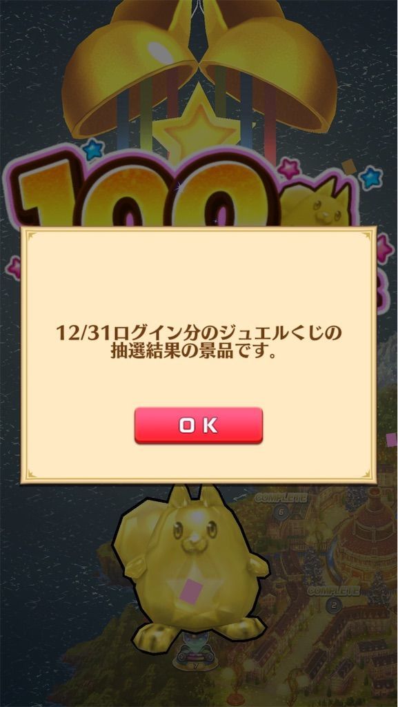f:id:desutoroihonda:20210101013522j:image