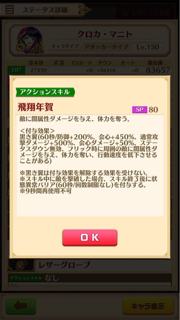f:id:desutoroihonda:20210101040346j:image f:id:desutoroihonda:20210101040346j:image