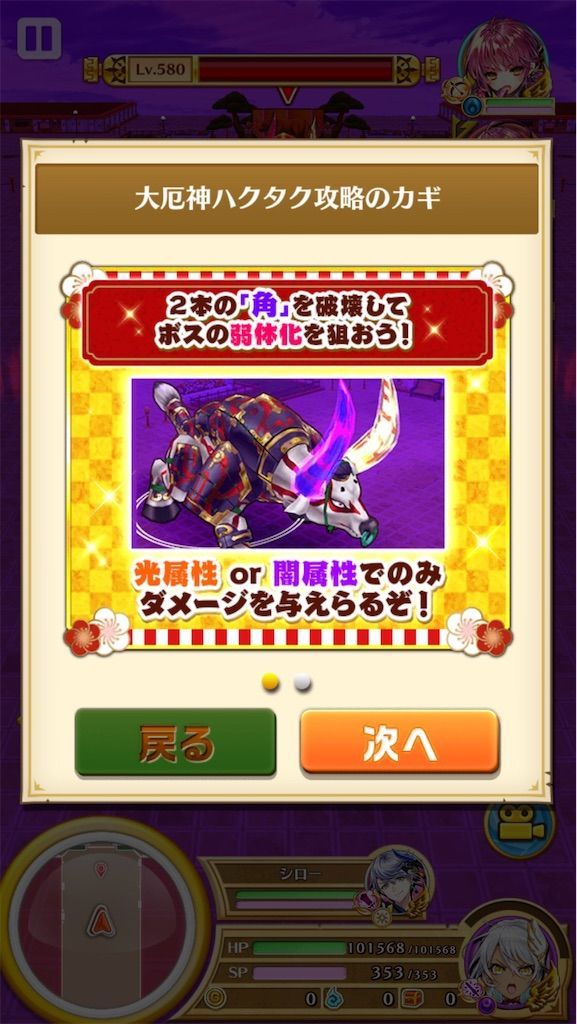 f:id:desutoroihonda:20210102113755j:image