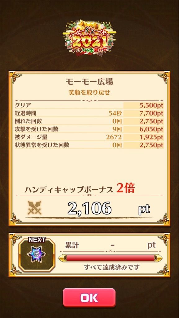 f:id:desutoroihonda:20210102113801j:image